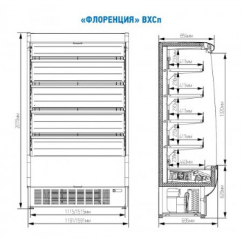 Витрина холодильная Флоренция ВХСп-1,6 (красная)